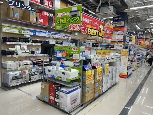 Bic Camera Keiō Chōfu