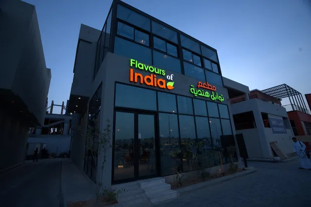 مطعم توابل هندية Flavors of India Restaurant