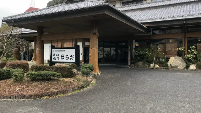 Hotel Nagato Harada