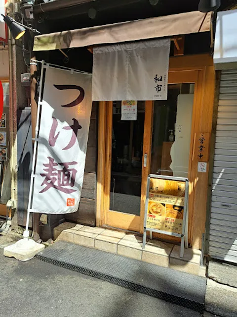 Seabura Niboshi Chuuka Soba Waichi