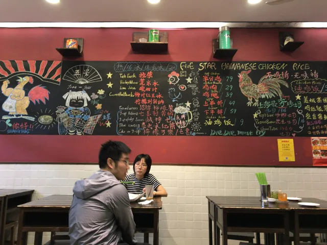 Five-star Hainanese Chicken Rice