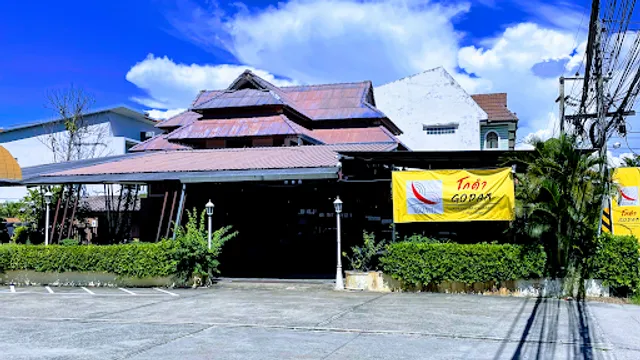 The Godam Korean Restaurant