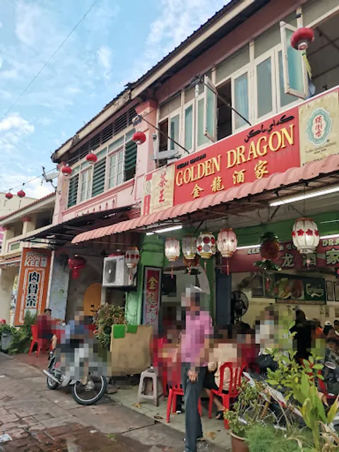 Golden Dragon Restaurant 金龍酒家