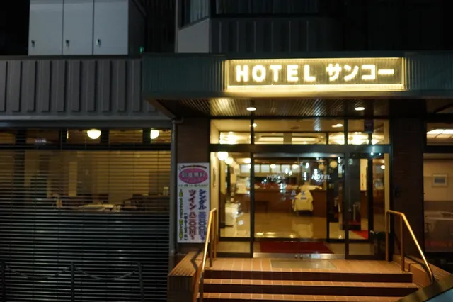 Hotel Sanko Takasaki