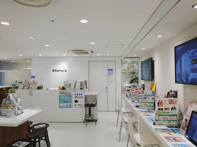 Kitamura Camera @ Yokohama More’s