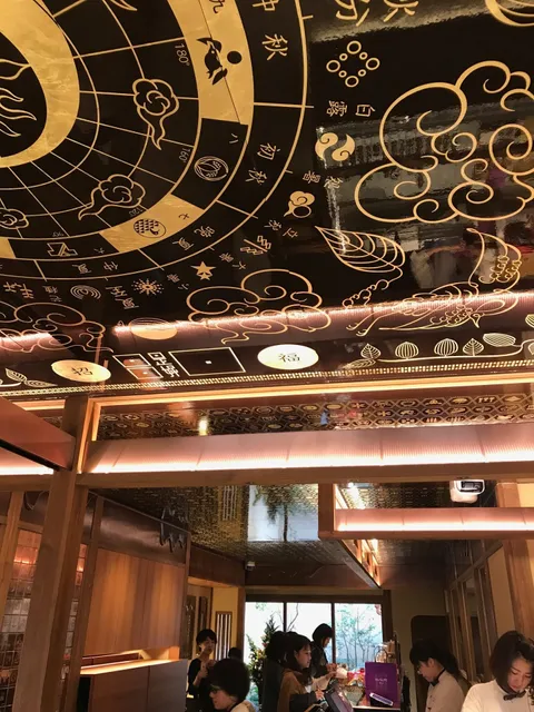 MALEBRANCHE CACAO 365 Gion Store