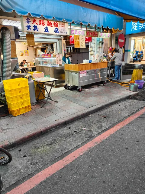 小江阿姨傳統豆花臭豆腐