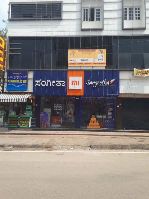 Sangeetha Gadgets - Rajarajeshwari Nagar-1 (Jayanna Circle)