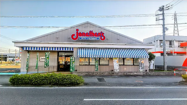 ジョナサン 山梨開国橋店