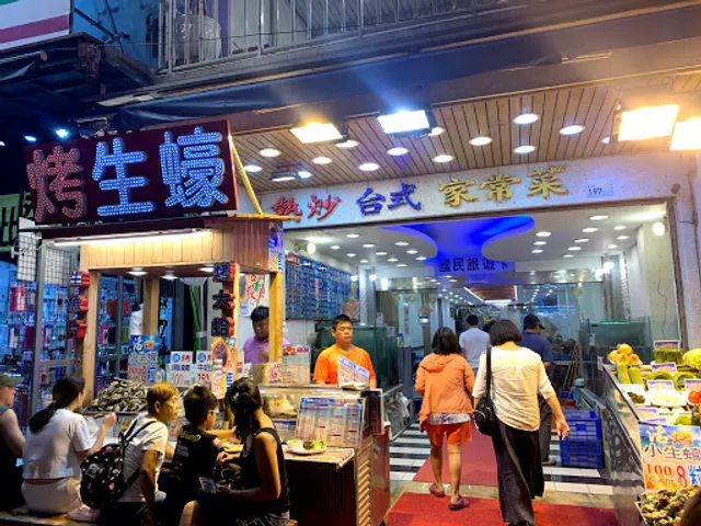 旅南活海鮮-屏東(墾丁海鮮，海鮮餐廳，墾丁團體合菜，平價熱炒，墾丁熱炒店，活海鮮推薦，在地海鮮餐廳)