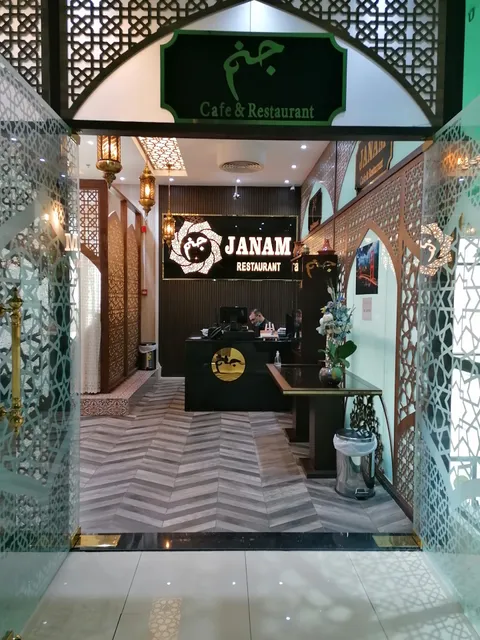 Janam Restaurant - Mediterranean Food, Seafood, and Vegetarian Dishes in Hatta