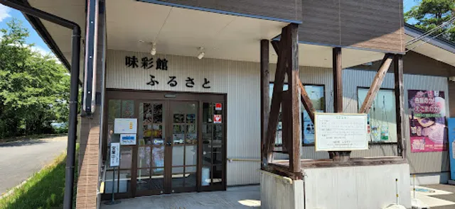 ビューダイニング Den en（でんえん）