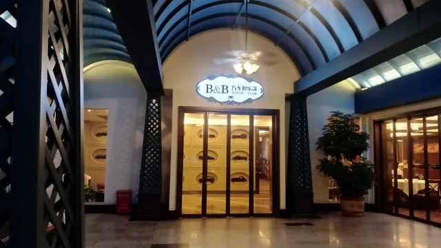 B & B Commercial Hotel Private Kitchens