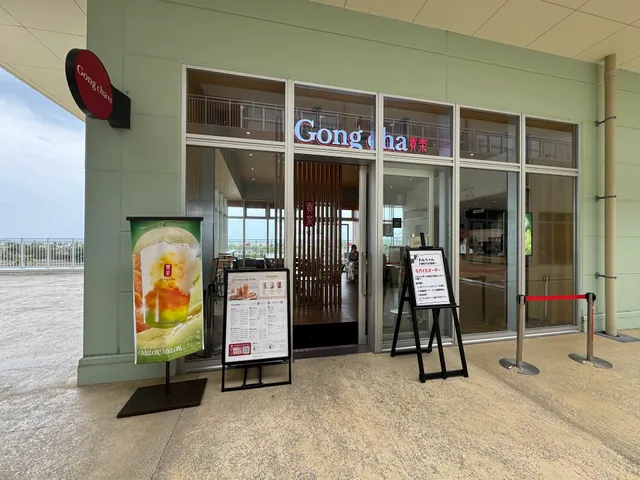 ゴンチャ イーアス沖縄富崎店