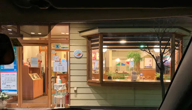 Mos Burger - Nishi-Ōta