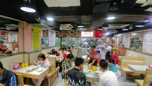 Sun Chiu Kee Restaurant