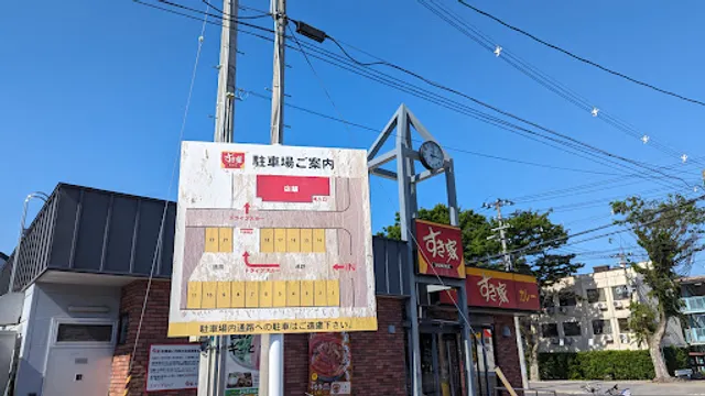 Sukiya Hirosaki Nakano Store