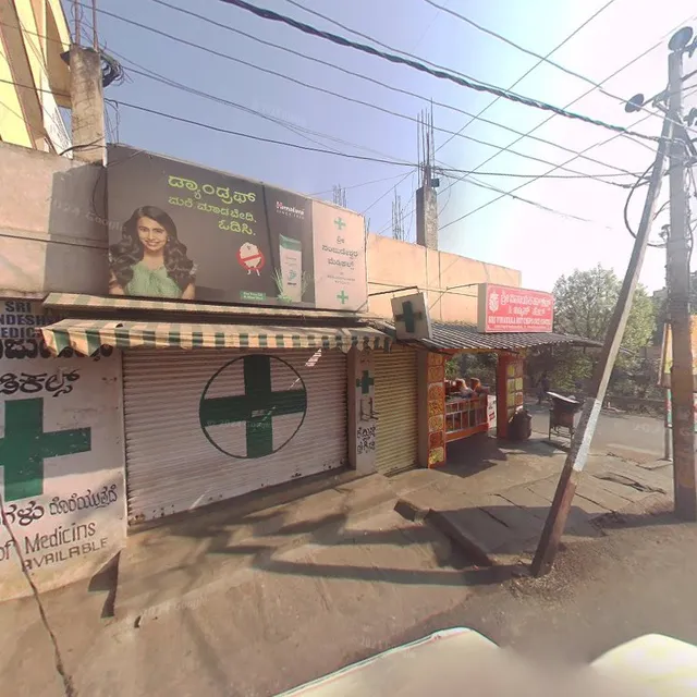 SRI VINAYAKA HOT CHIPS Bommegowdu