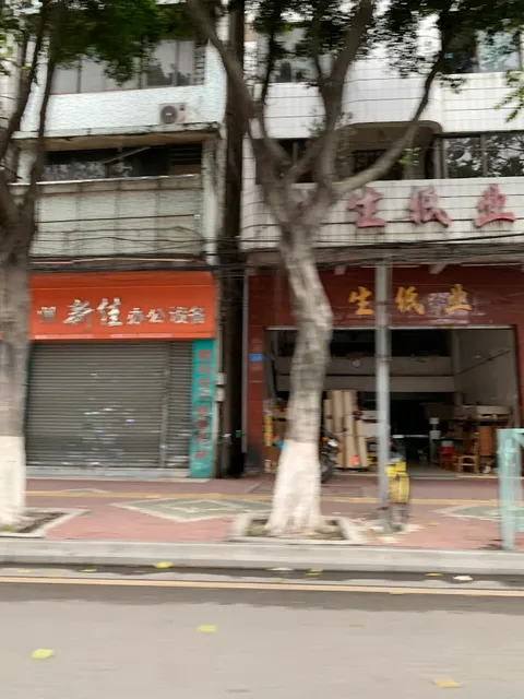 Huaji Simmered Soup Wabaofan