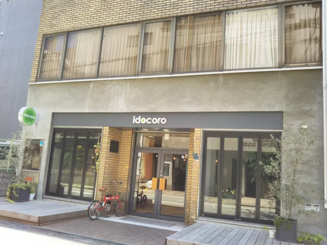idocoro