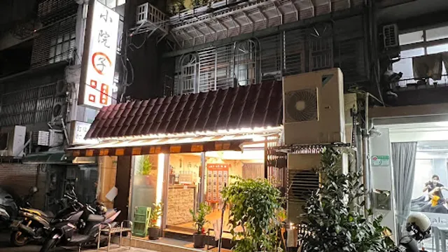 小院子⋄特色地方熱炒⋄陝西外省⋄麵食⋄飯類⋄/台北美食/台北熱炒/台北推薦餐廳/台北必吃/台北陝西菜/附近美食