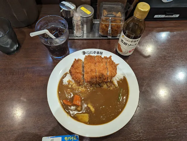 CoCo Ichiban-ya Meguro Station West Exit