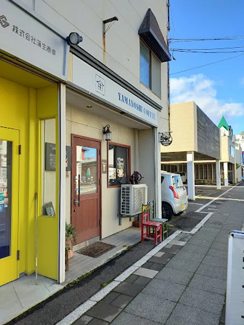 Yamayoshi Coffee