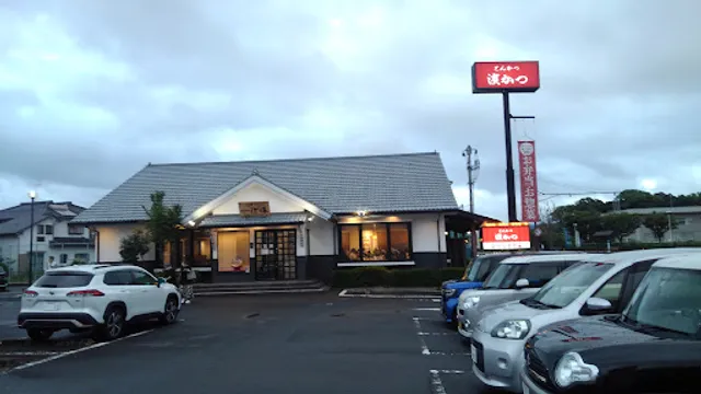 Hamakatsu Omurakoen