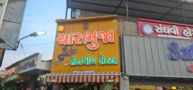 Shree Charbhuja Sandwich Centre - Ankur