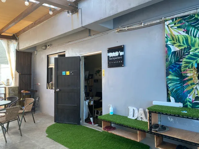 蘭嶼町Ah度背包客棧 - Lanyu DAD's Backpacker