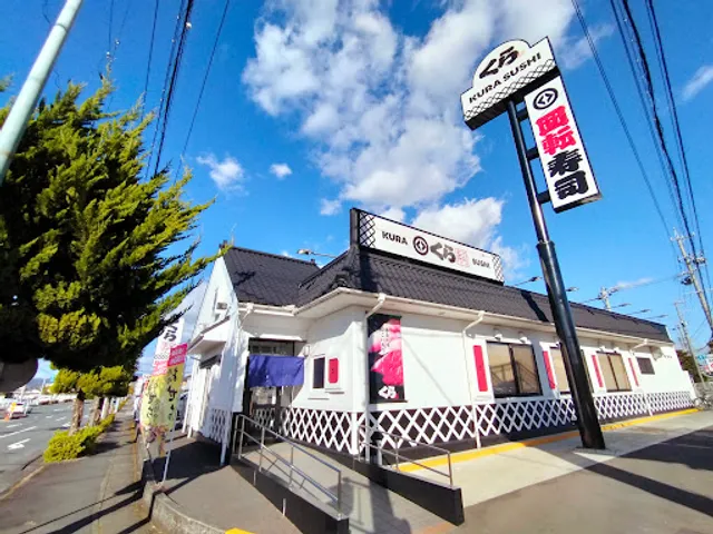 Kurasushi Kakegawajo