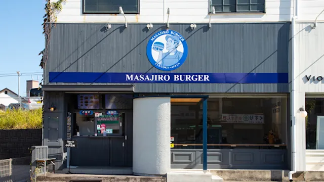 MASAJIRO BURGER 小倉北店 （マサジロウバーガー）