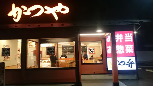 Katsuya Aichi Komakihara Store