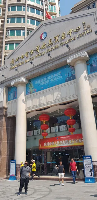 Guangzhou International Leather Leather Center