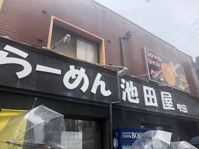 Ramen Ikedaya Suita