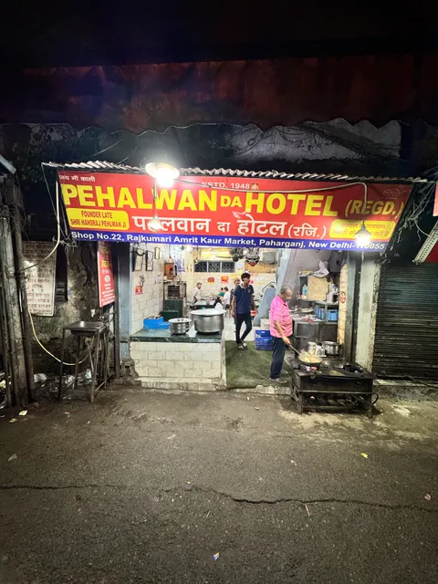 Pehalwan Da Hotel