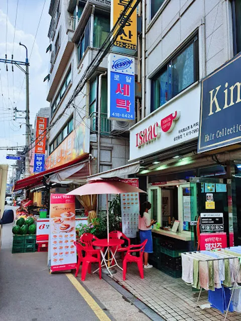 Isaac Toast & Coffee Samjeondong