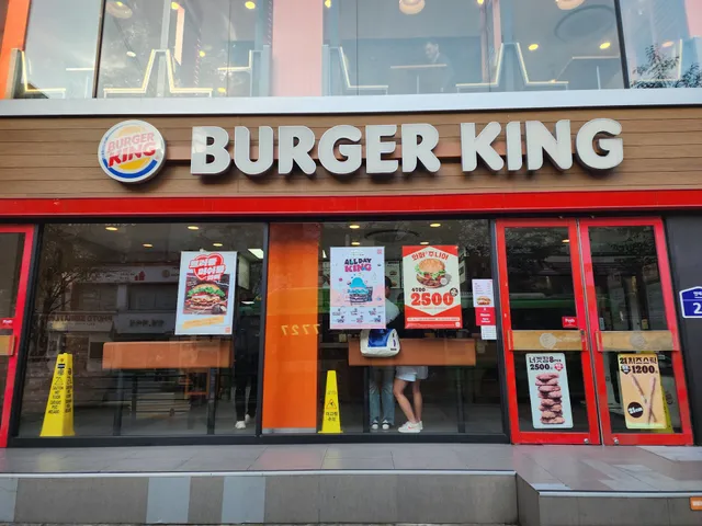 Burger King Yonsei-ro