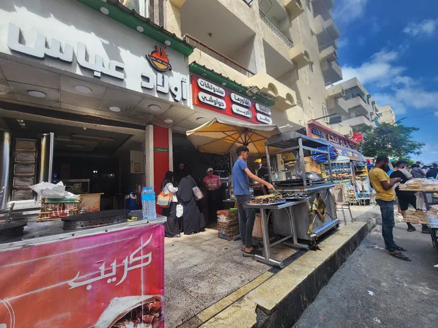 مشويات اولاد عباس