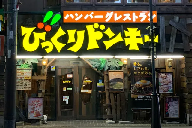 Bikkuri Donkey Kawaramachi Sanjo