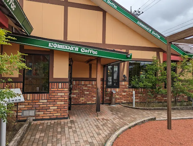 Komeda's Coffee Nonoichi Yahagi