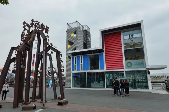 文化遊艇售票處