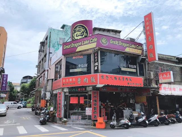 台北橋孔魯肉飯