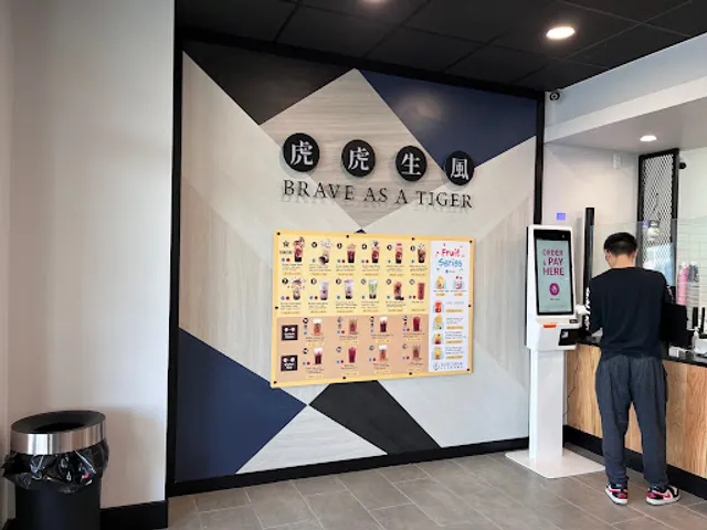 Tiger Sugar Centreville