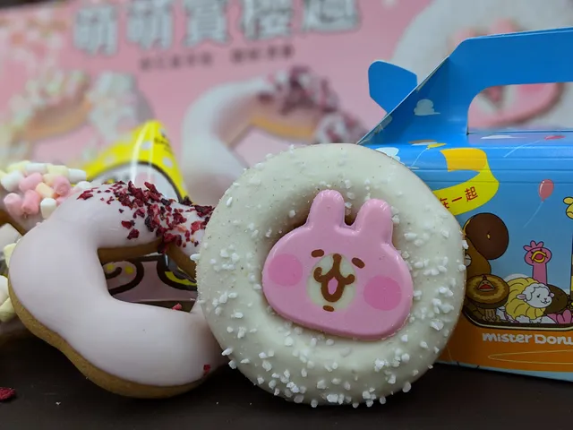 Mister Donut 甜甜圈 龍仁小七店中店