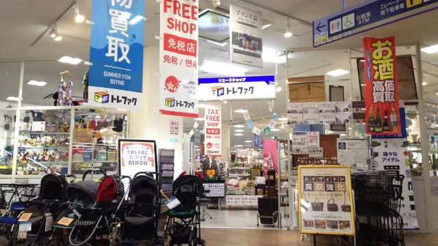 Treasure Factory Kyoto Uji