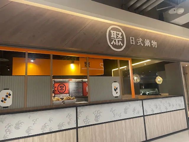Giguo Japanese Hot Pot Yilan Luna Plaza Branch