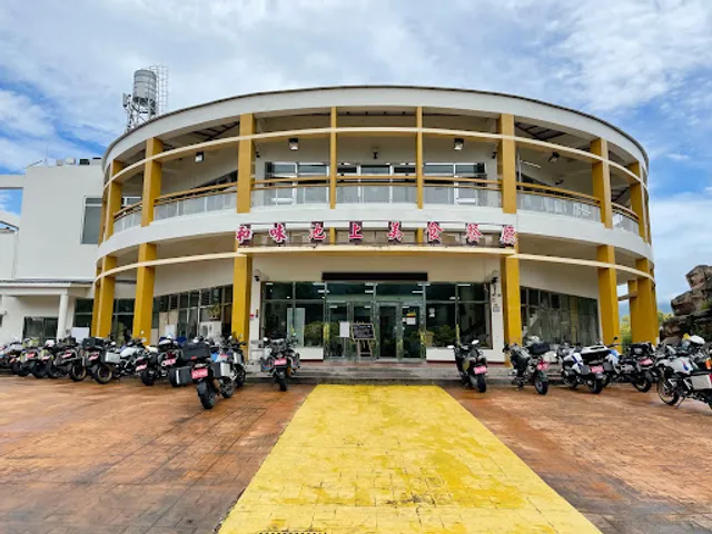 和味池上美食餐廳