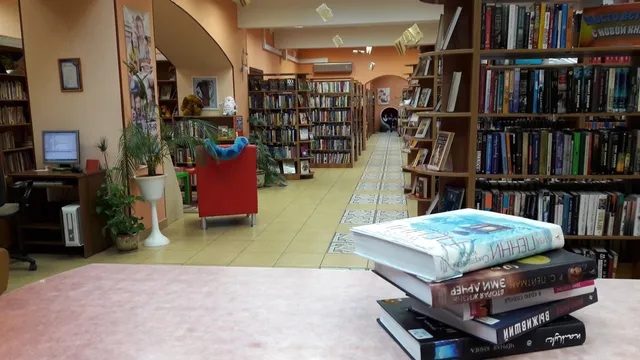 ГБУК г. Москвы "ОКЦ ЮЗАО" Библиотека №183 имени Данте Алигьери