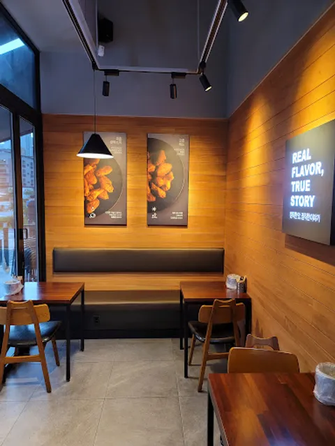 교촌치킨 옥길점